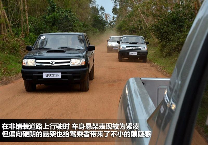 鄭州日產 銳騏皮卡 2010款 3.0L兩驅標準型ZD30D13-3N