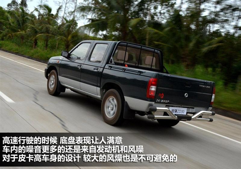 鄭州日產 銳騏皮卡 2010款 3.0L兩驅標準型ZD30D13-3N