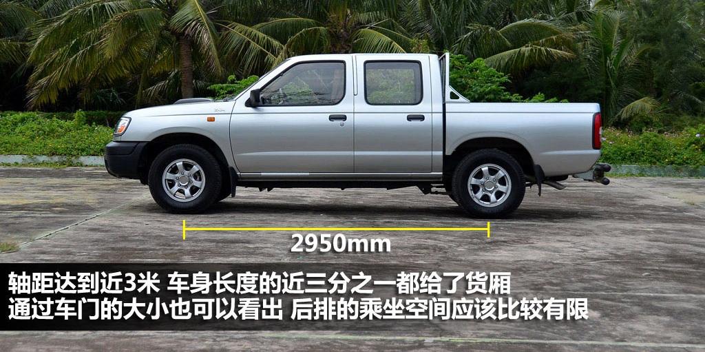 鄭州日產 銳騏皮卡 2010款 3.0L兩驅標準型ZD30D13-3N