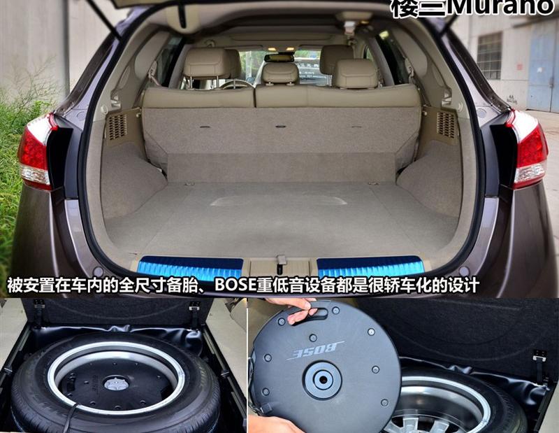東風(fēng)日產(chǎn) 樓蘭Murano 2011款 3.5L CVT