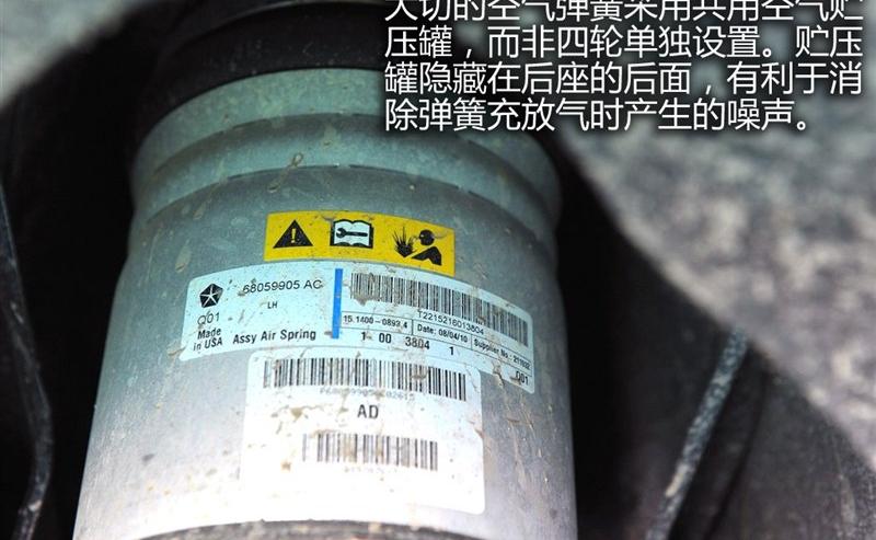 Jeep吉普 大切諾基(進口) 2012款 5.7 旗艦導航版