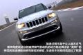 Jeep吉普 大切諾基(進口) 2012款 6.4 SRT8