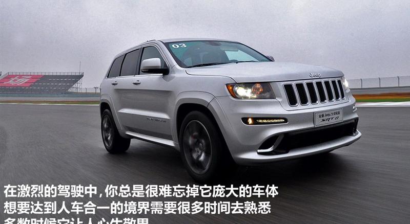 Jeep吉普 大切諾基(進口) 2012款 6.4 SRT8