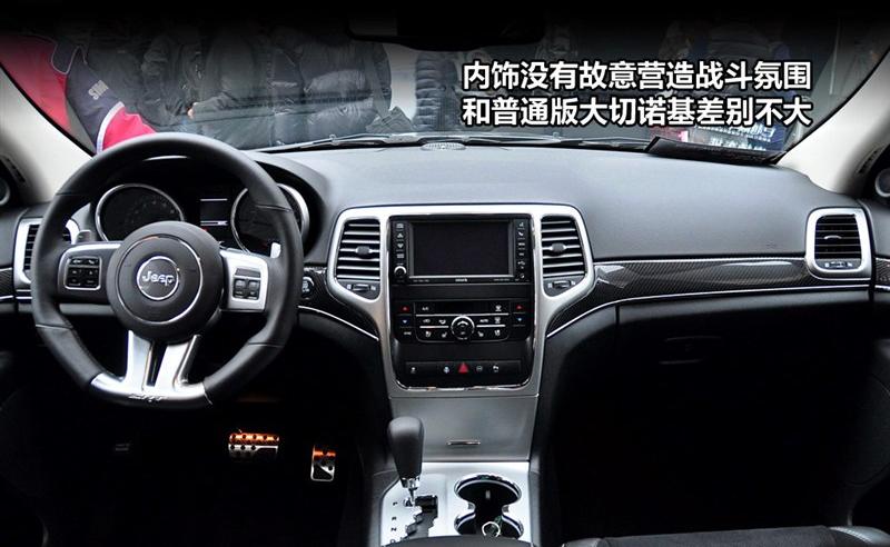 Jeep吉普 大切諾基(進(jìn)口) 2012款 6.4 SRT8