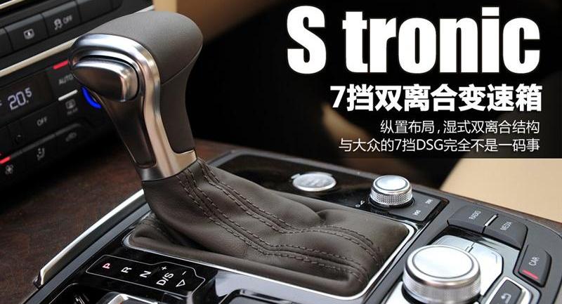 2012款 50 TFSI quattro 豪華型