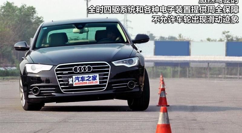 2012款 50 TFSI quattro 豪華型