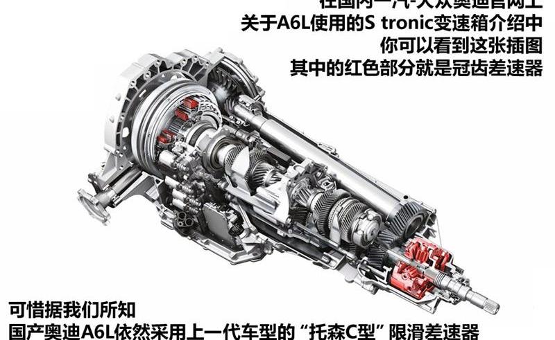 2012款 50 TFSI quattro 豪華型