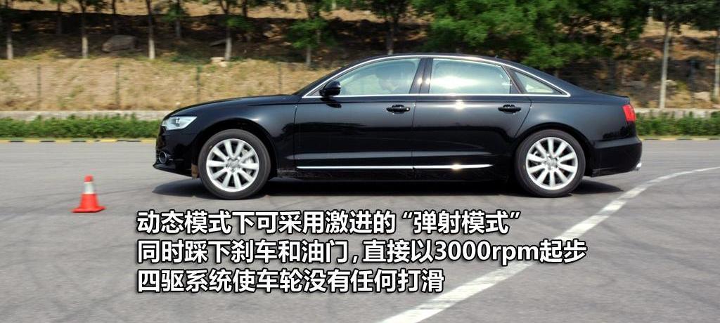 2012款 50 TFSI quattro 豪華型