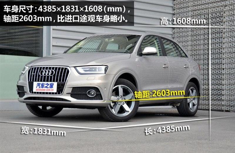 2012款 40 TFSI越野型