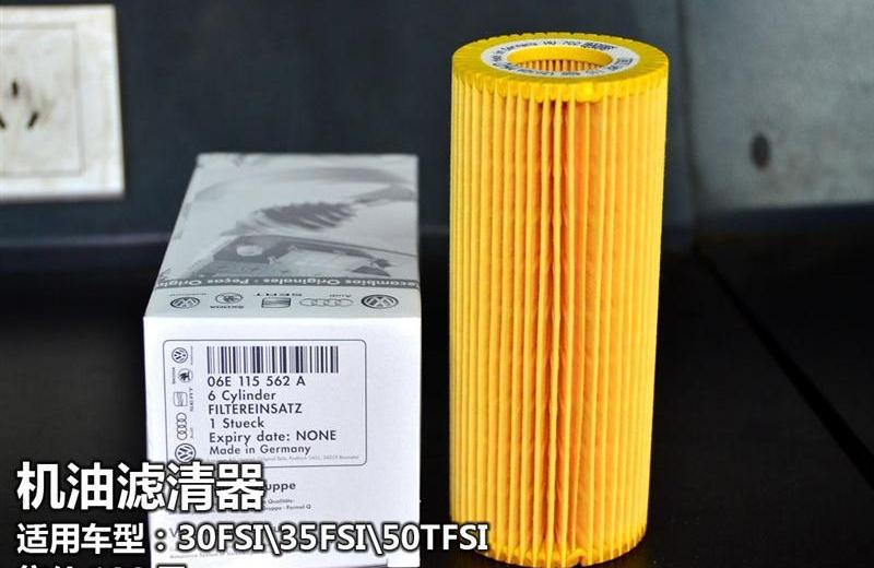 2012款 30 FSI 技術型