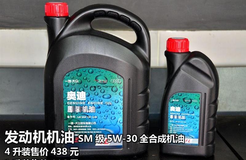 2012款 30 FSI 技術型