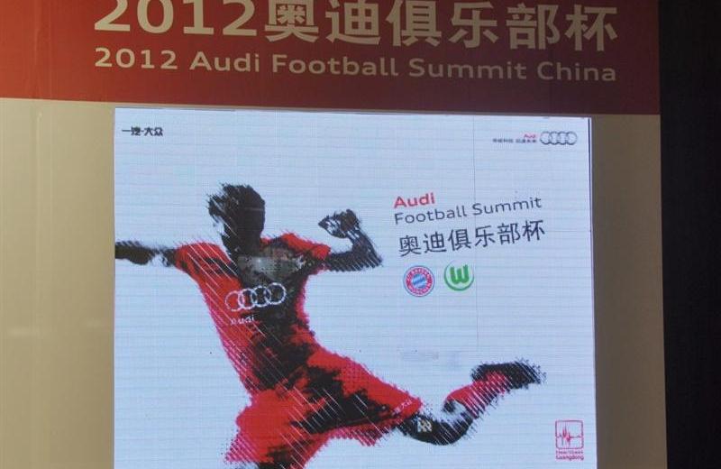 2012款 30 FSI 技術型