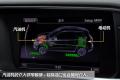 2012款 2.0TFSI Hybrid