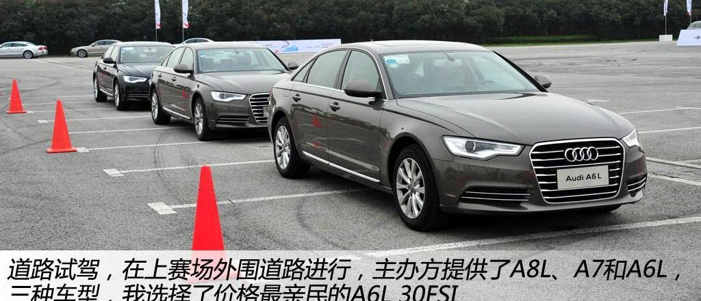 2012款 30 FSI 豪華型