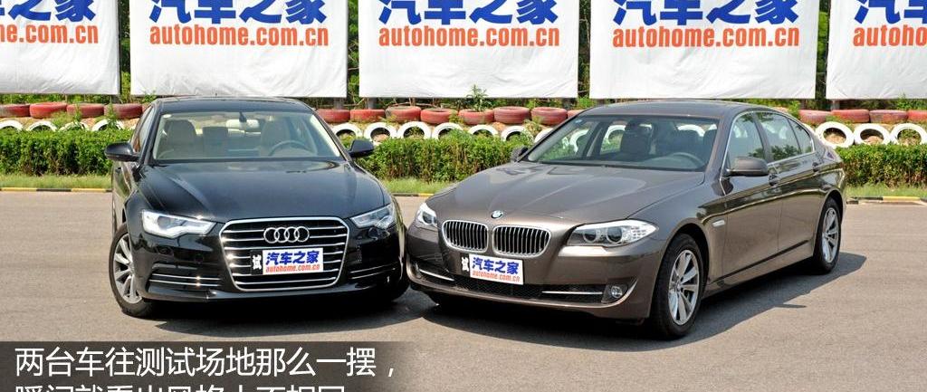 2012款 30 FSI 豪華型