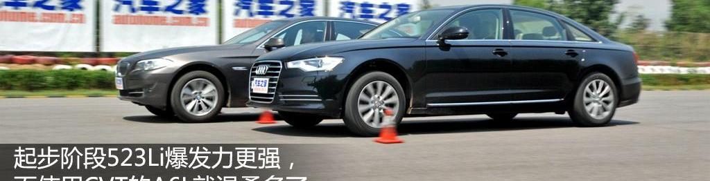 2012款 30 FSI 豪華型