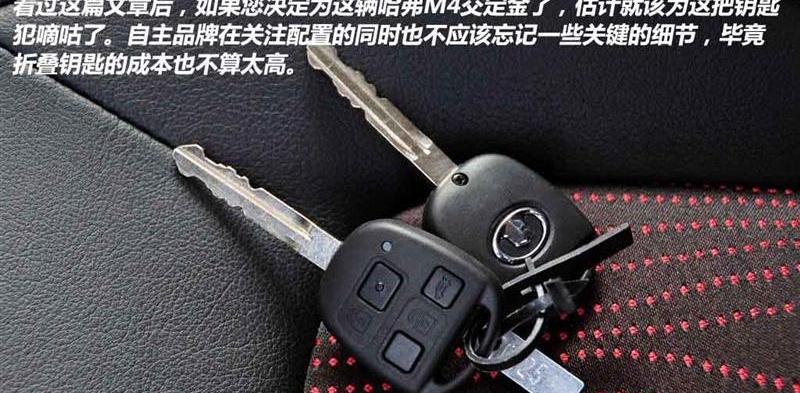 2012款 1.5L 兩驅豪華型