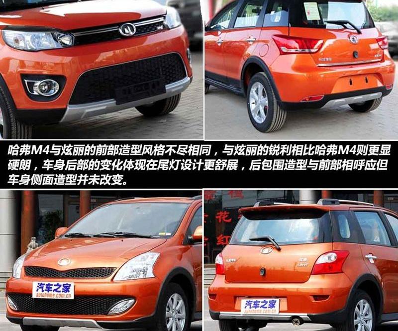2012款 1.5L 兩驅豪華型