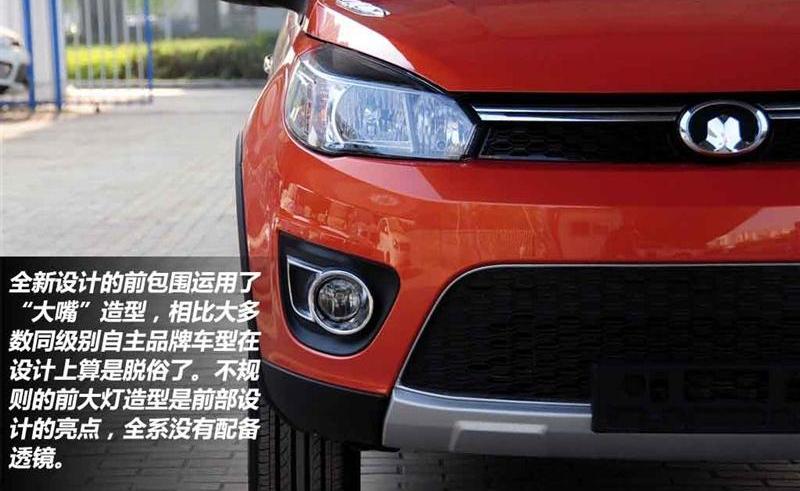 2012款 1.5L 兩驅豪華型