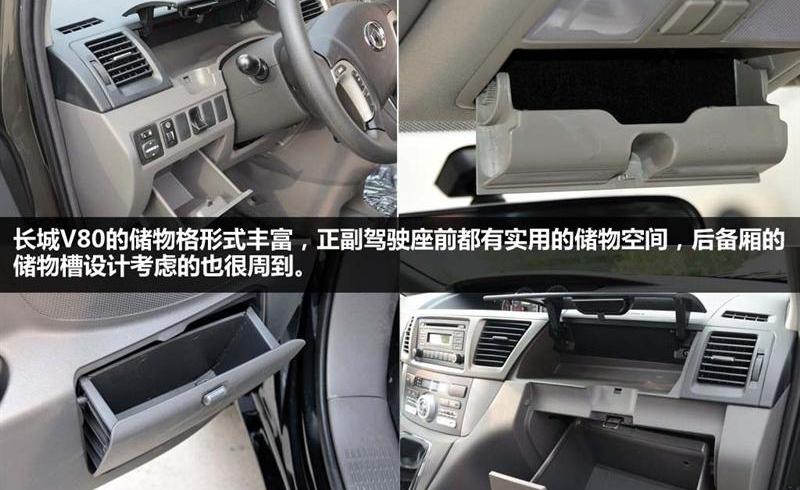 2012款 1.5T 手動(dòng)雅尚型