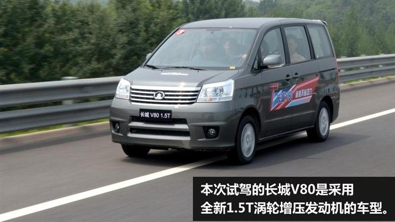 2012款 1.5T 手動雅尚型
