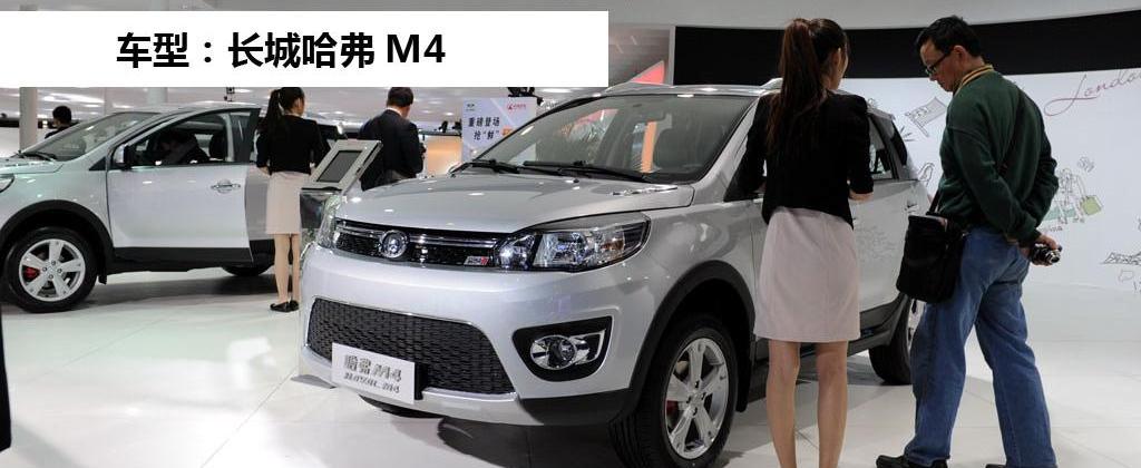 2012款 1.5L 兩驅(qū)精英型