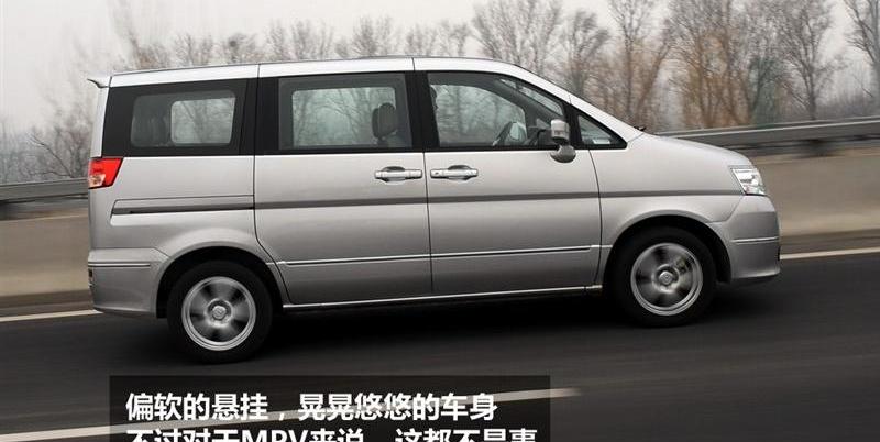 2012款 2.0 自動旗艦型 7座