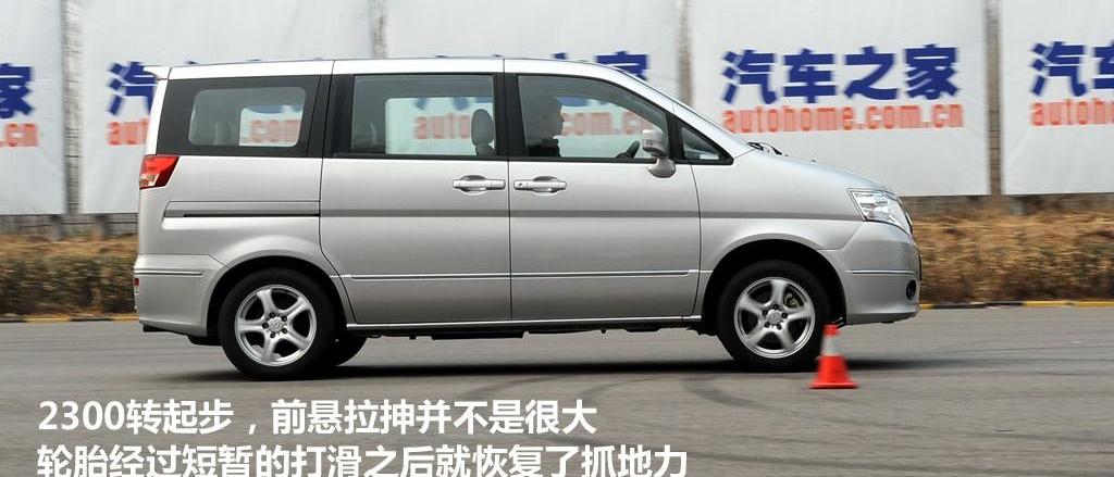 2012款 2.0 自動旗艦型 7座