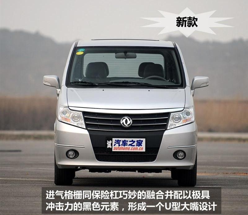 2012款 2.0 自動(dòng)旗艦型 7座