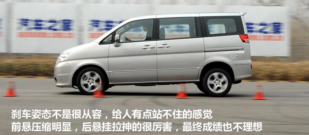 2012款 2.0 自動旗艦型 7座