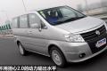 2012款 2.0 自動旗艦型 7座