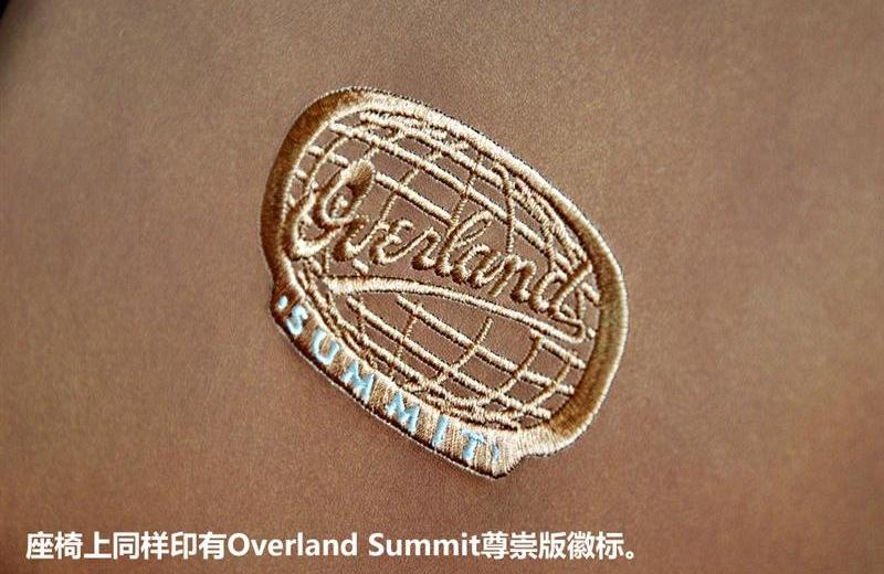 2012款 3.6 旗艦尊崇版