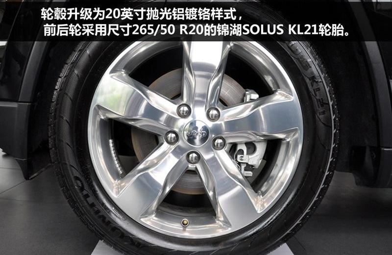 2012款 3.6 旗艦尊崇版