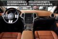 2012款 3.6 旗艦尊崇版