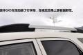 2012款 2.4 汽油手動四驅(qū)天窗版