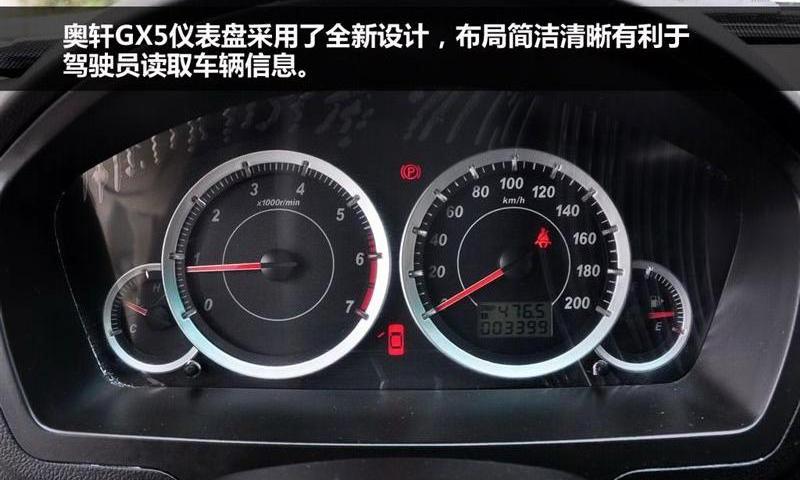 2012款 2.4 汽油手動四驅天窗版