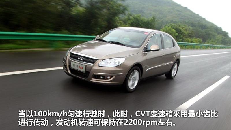 2012款 兩廂 1.6CVT 進取型