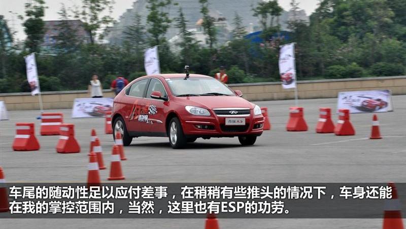 2012款 兩廂 1.6CVT 進取型