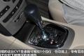 2012款 兩廂 1.6CVT 進(jìn)取型
