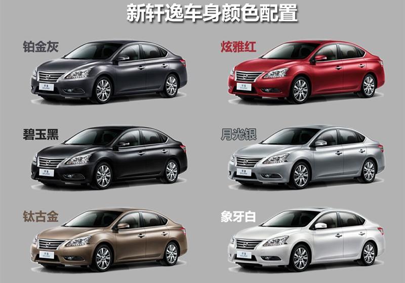 2012款 1.8XL 手動豪華版