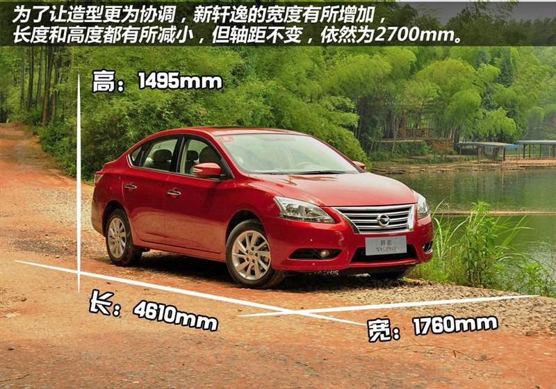 2012款 1.8XL 手動豪華版