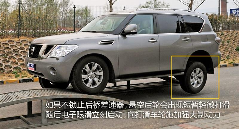 2012款 5.6 V8旗艦版