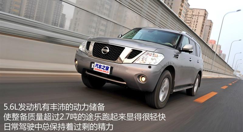 2012款 5.6 V8旗艦版