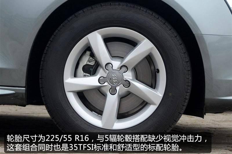 2013款 30 TFSI 自動(dòng)舒適型