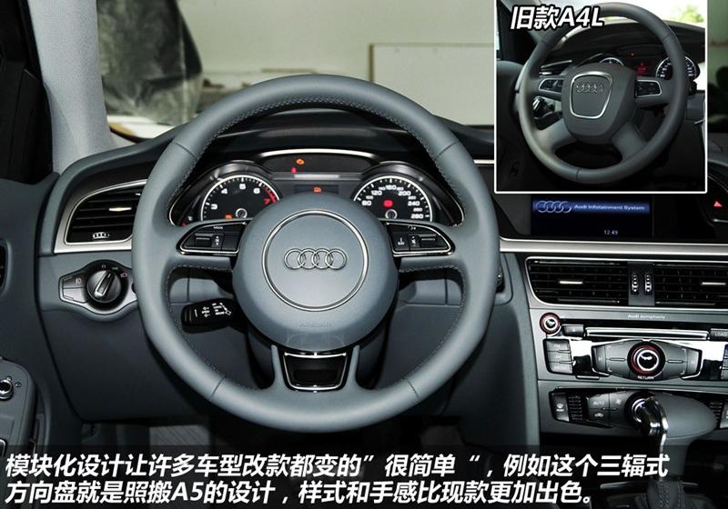 2013款 35 TFSI 自動(dòng)標(biāo)準(zhǔn)型