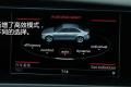 2013款 35 TFSI 自動(dòng)標(biāo)準(zhǔn)型