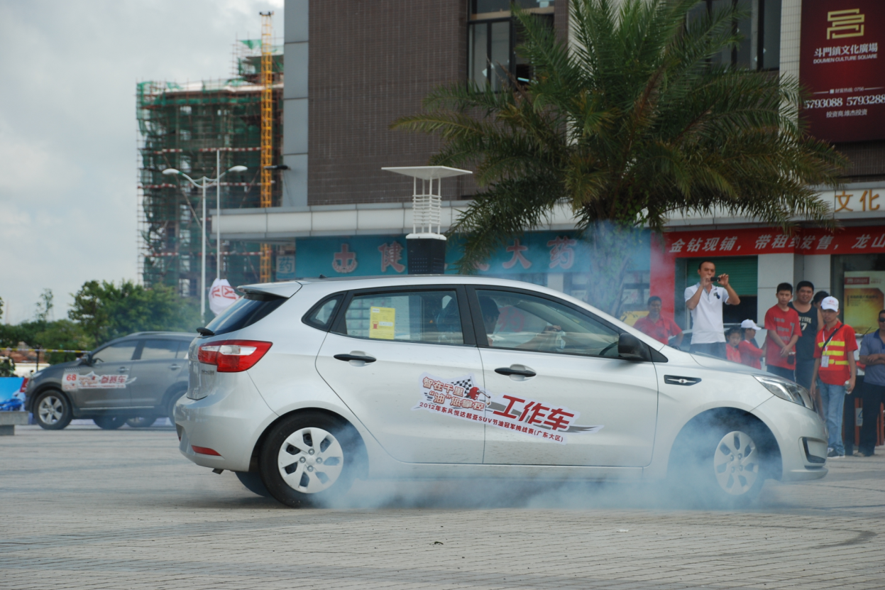 刺激?現(xiàn)場漂移