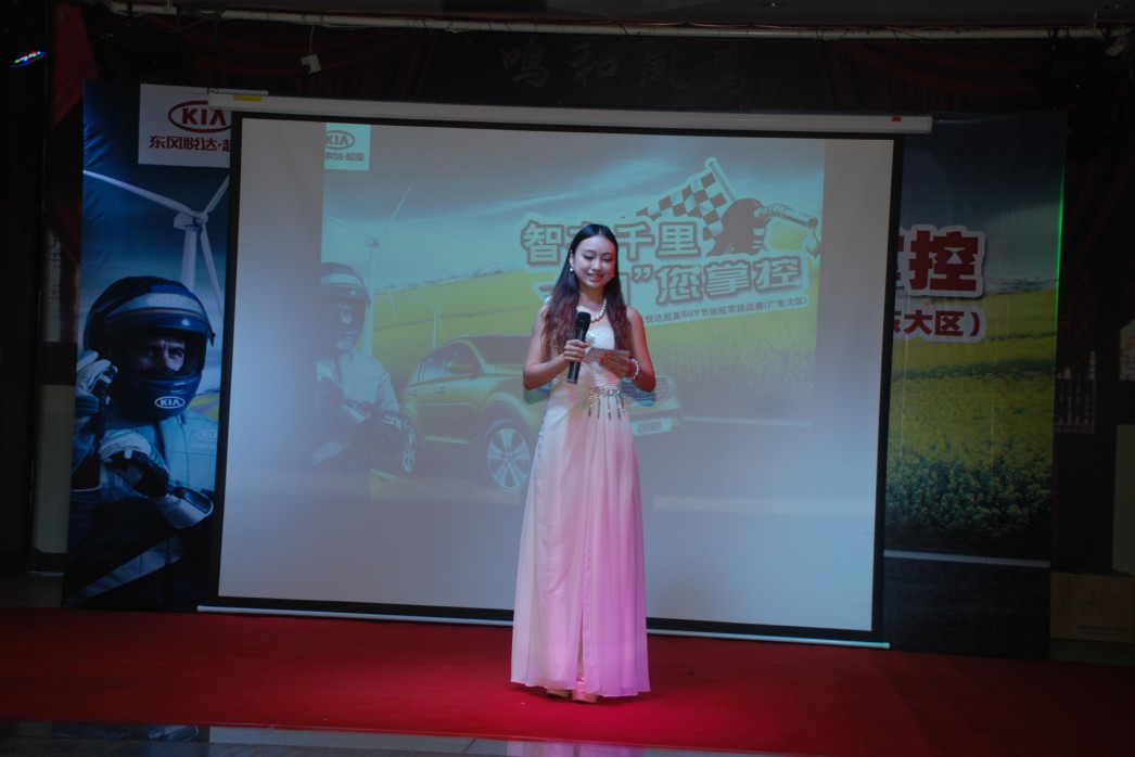 高潮?頒獎(jiǎng)晚宴