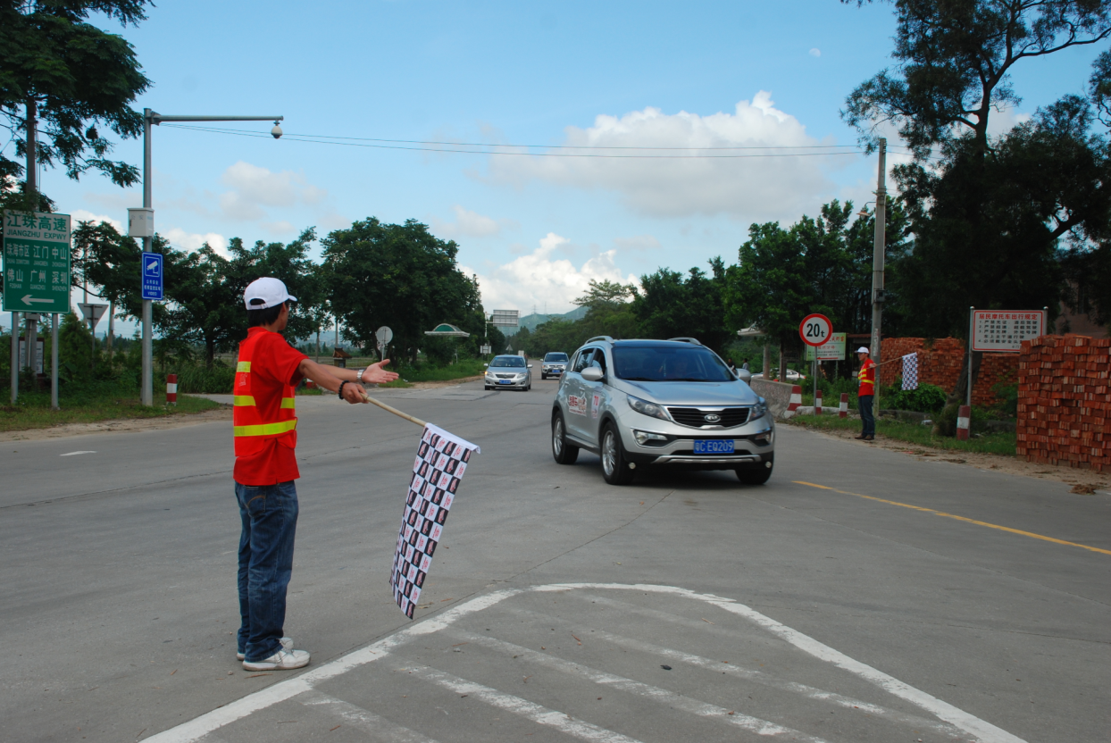 精彩?節(jié)油賽