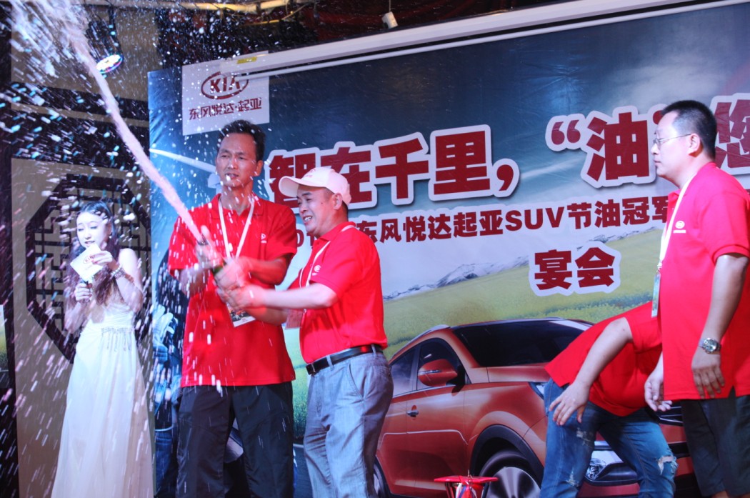 高潮?頒獎(jiǎng)晚宴